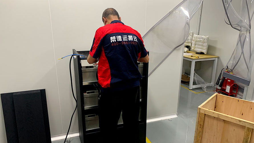 電器家具搬家